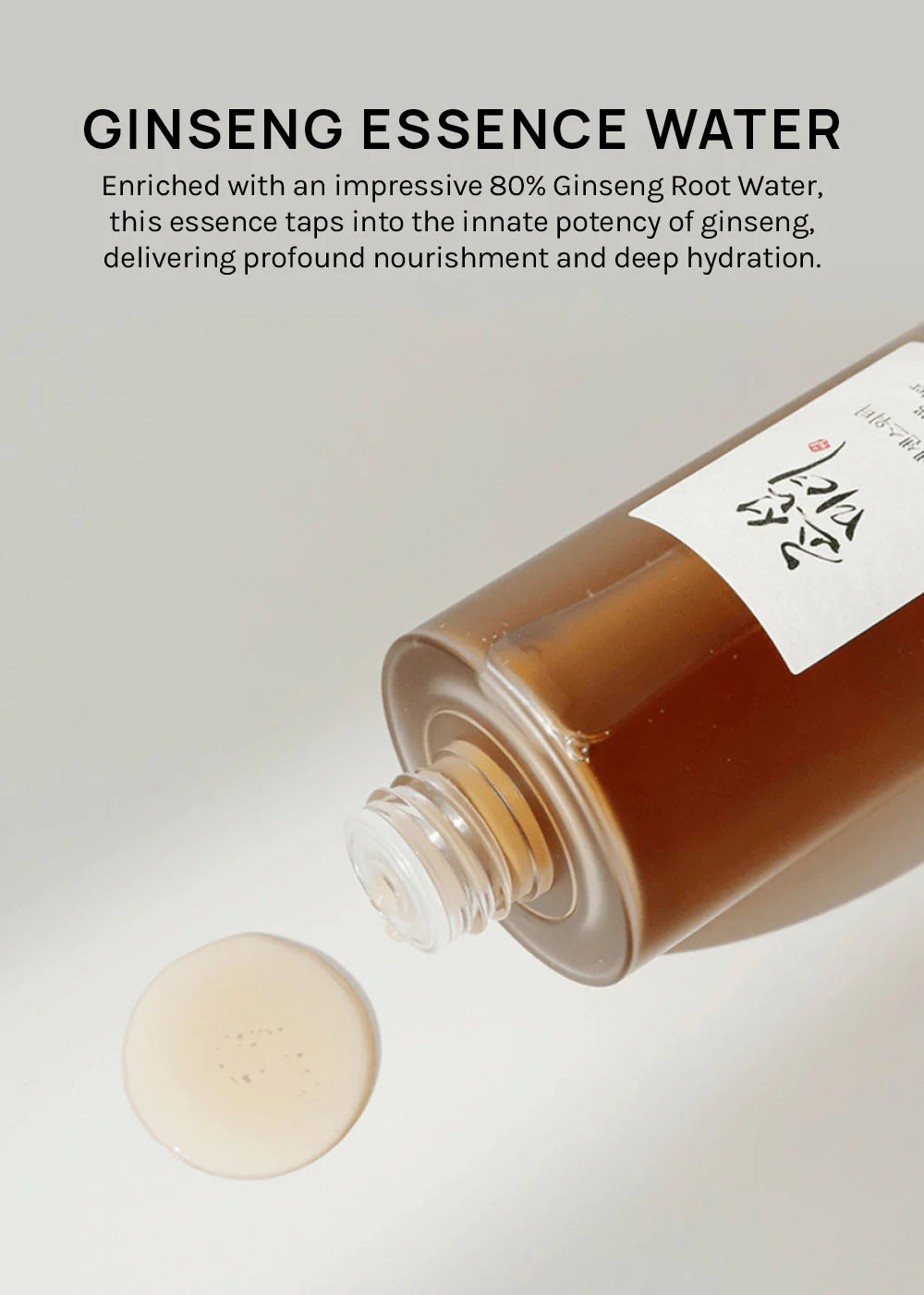 Ginseng Essence Water (150ml) - mejora la elasticidad