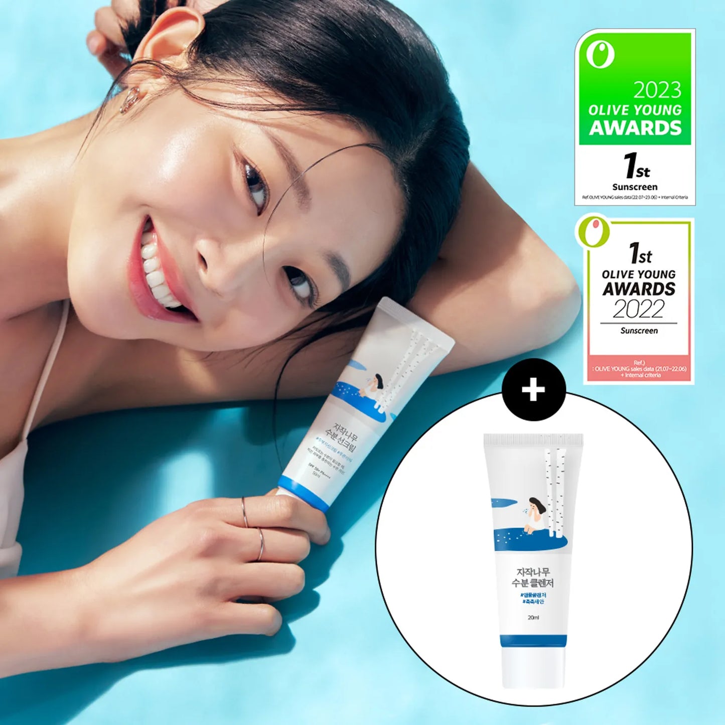 Birch Juice Moisturizing Sun Cream 50ml – FPS 50+ y savia de abedul calmante