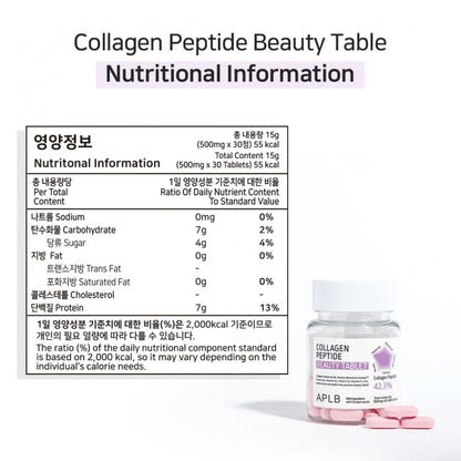 Collagen EGF Peptide E Beauty Tablet: Mejora la elasticidad 