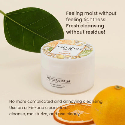 All Clean Balm Mandarin 50ml - Limpieza profunda