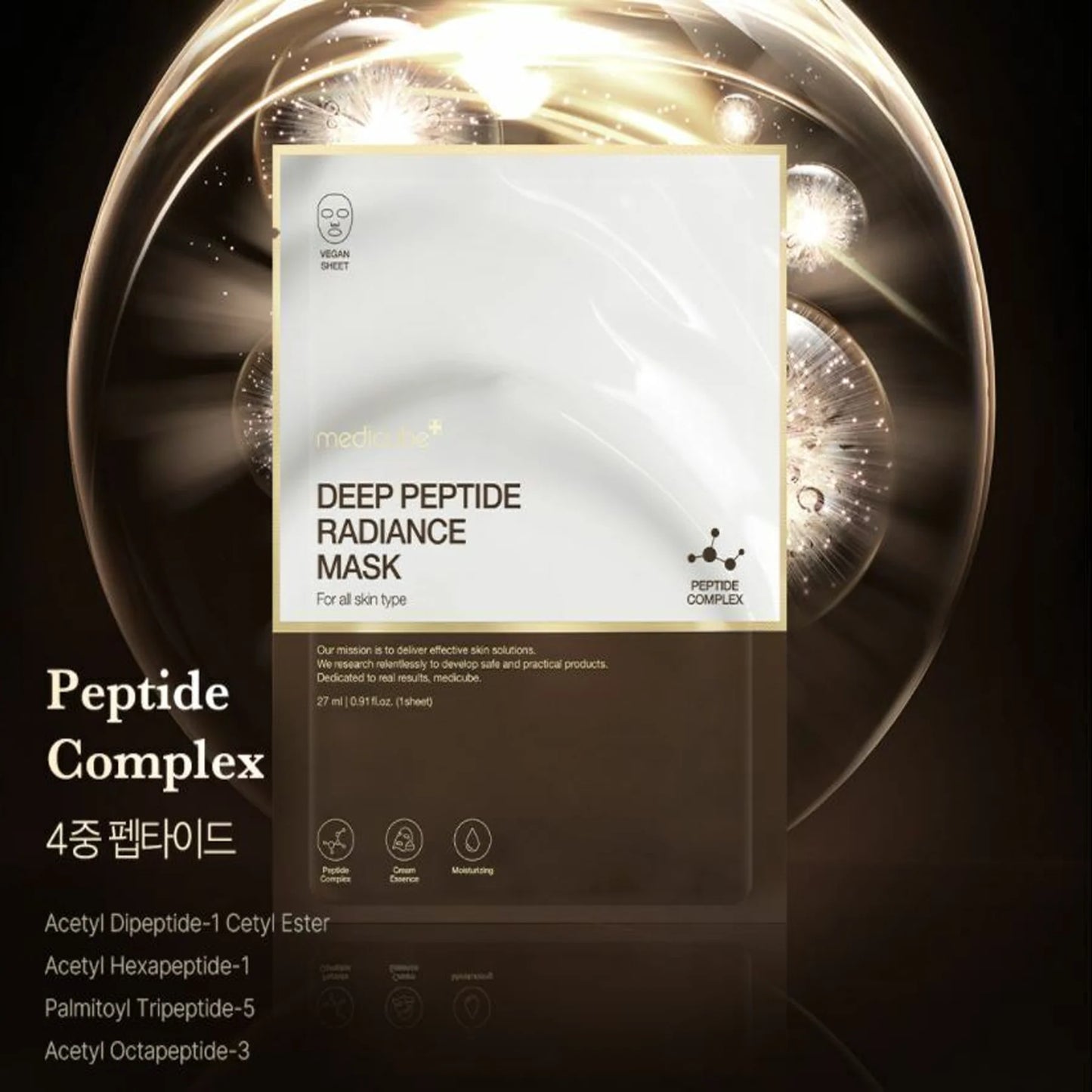 Medicube Deep Peptide Radiance Mask (27ml): hidrata intensamente