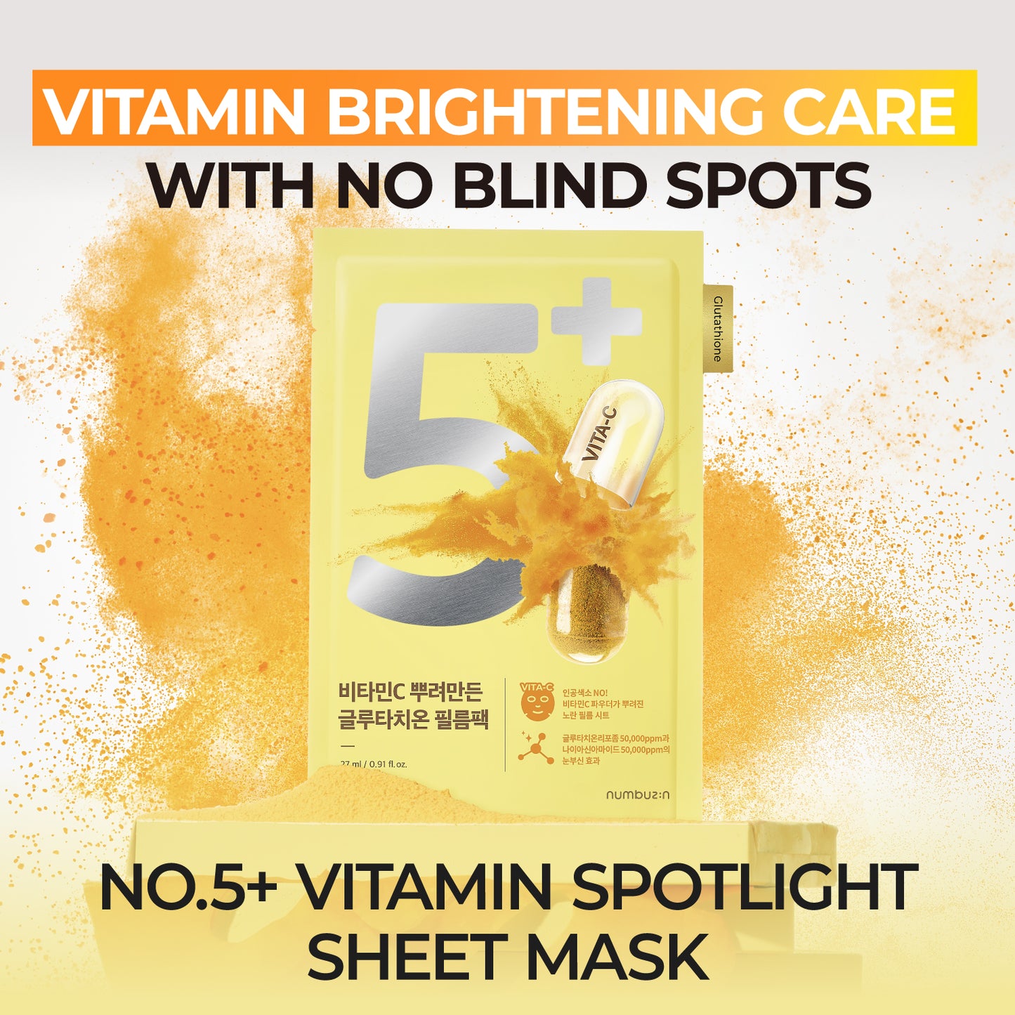 No.5 Glutathione Vitamin Concentrated Mask - Ilumina y revitaliza