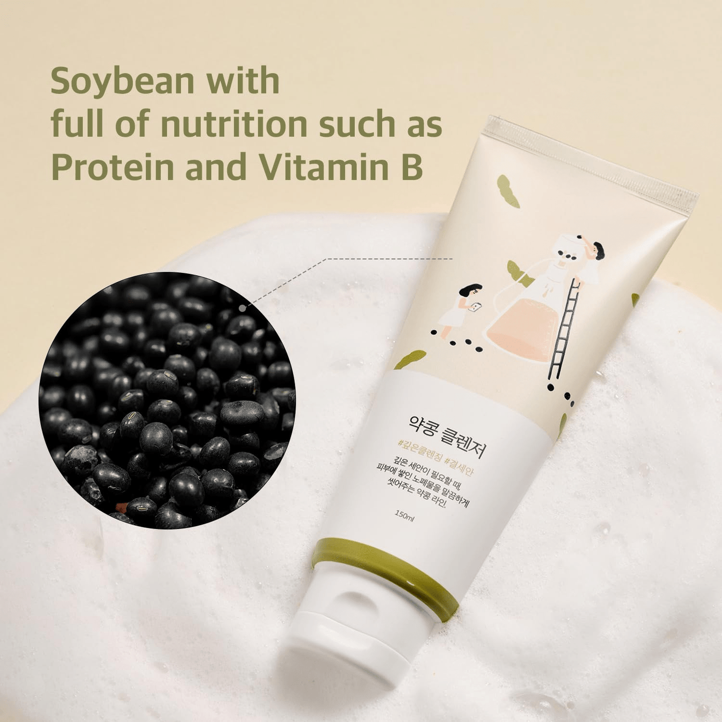 Soybean Cleanser 150ml – Limpiador en espuma nutritiva
