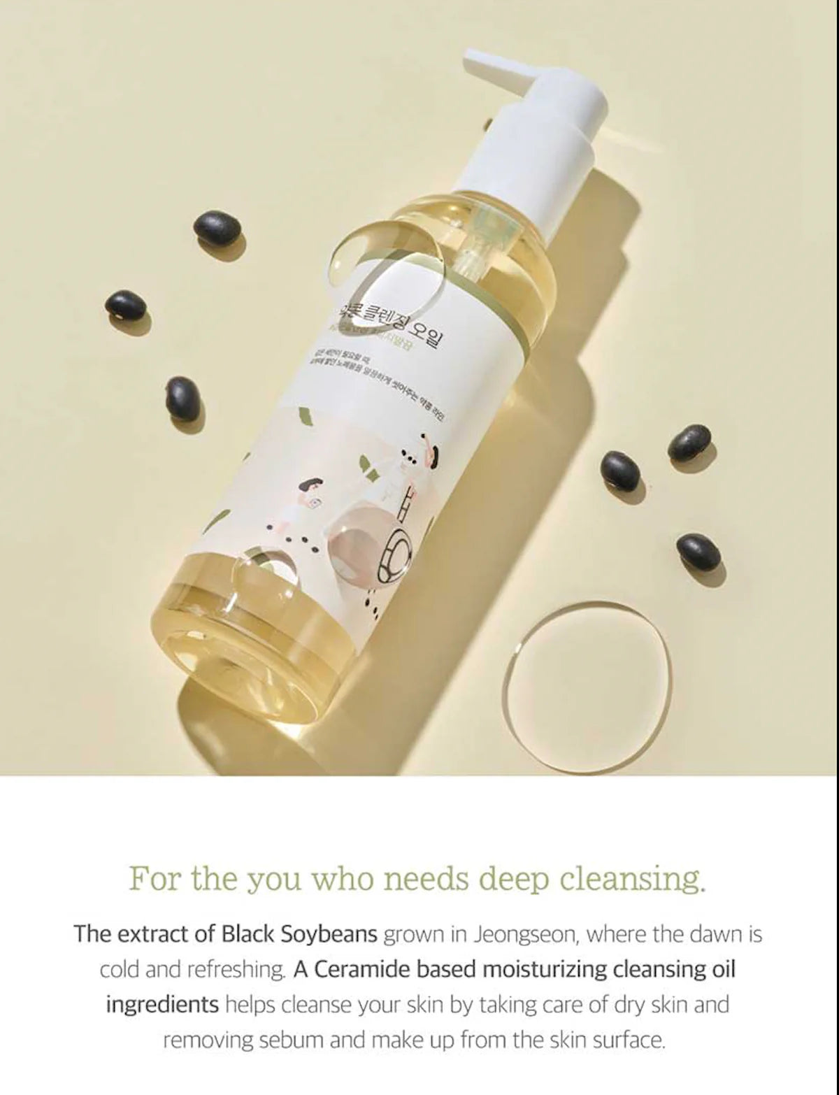 Soybean Cleansing Oil 200ml – con soja negra y ceramida