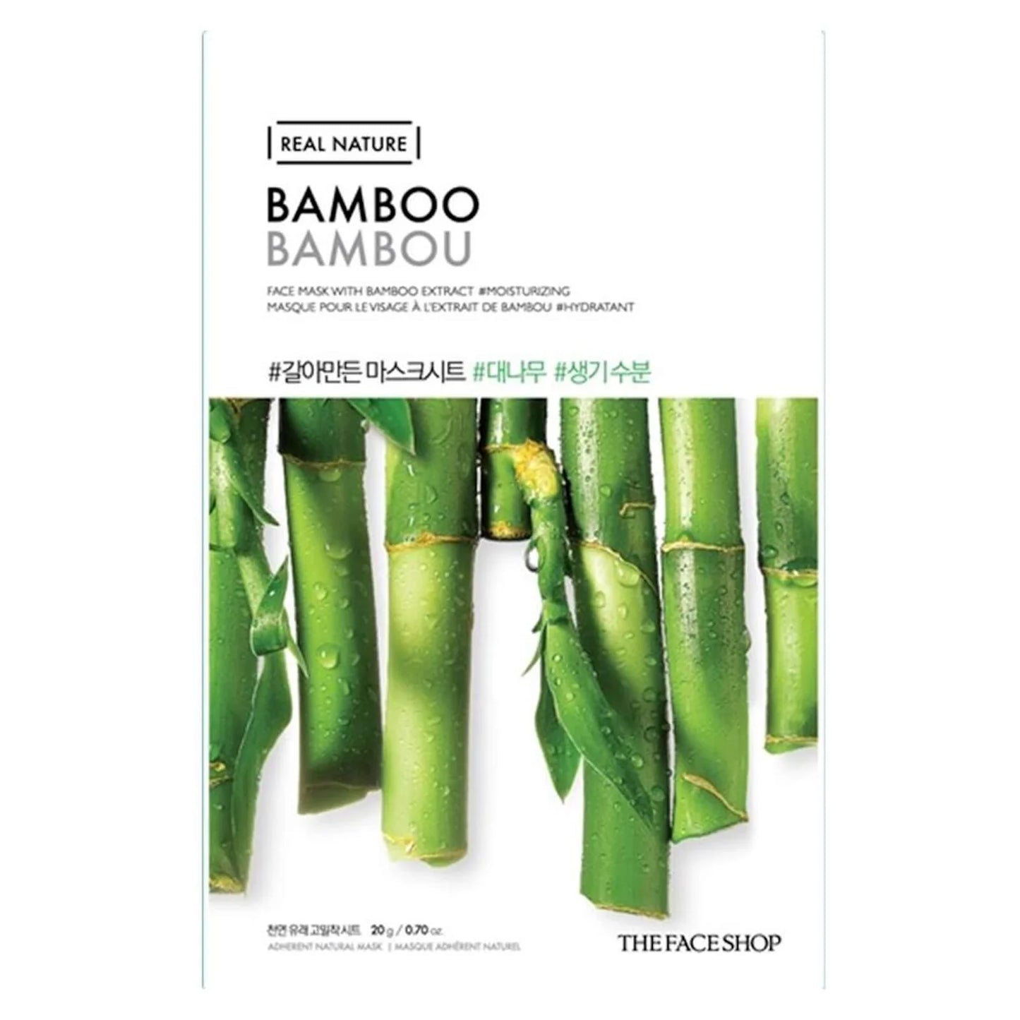 Real Nature Bamboo Mask - Hidratación profunda