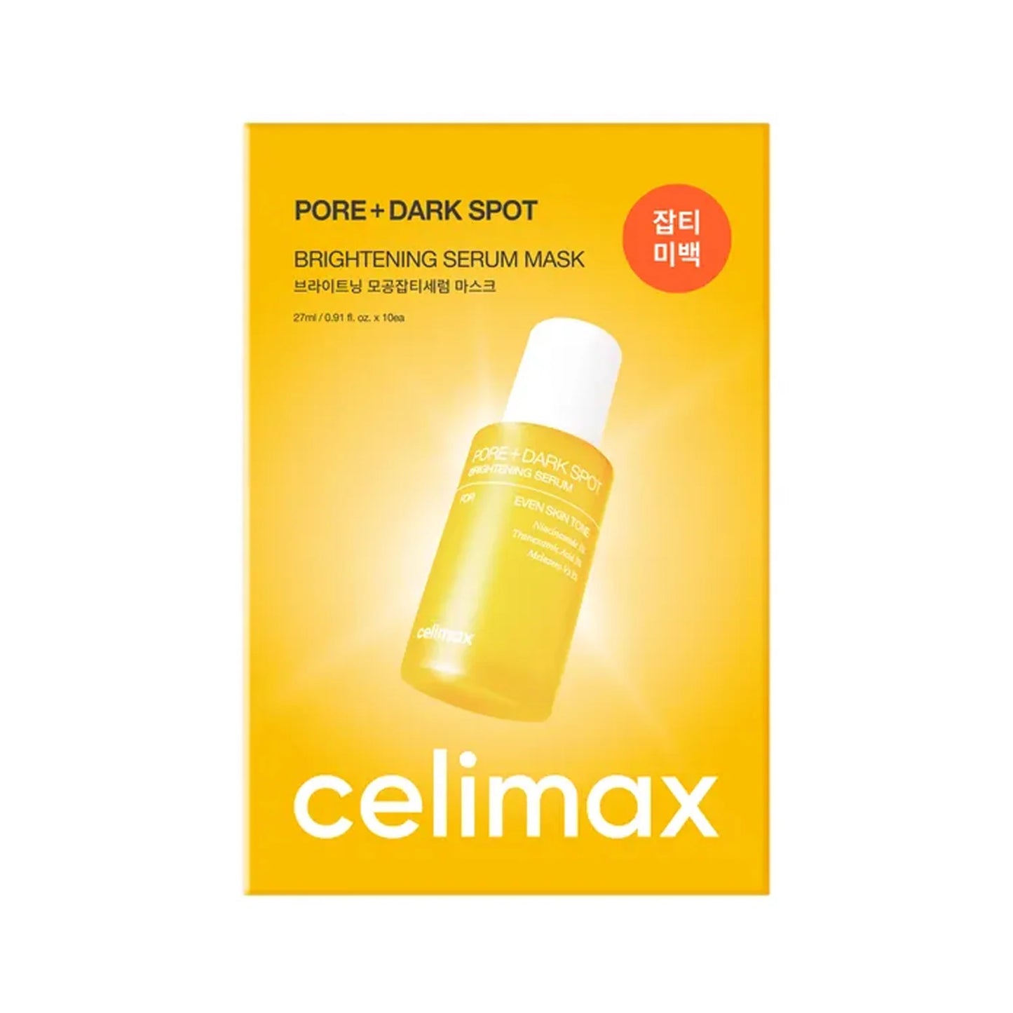 PORE+DARK SPOT Brightening Serum Mask (1EA) - Textura más suave